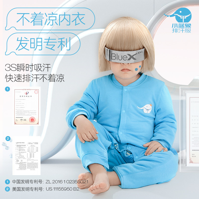 小蓝象hinos排汗速干宝宝长袖双层夹棉连体衣爬服哈衣秋冬家居服,童装/婴儿装/亲子装,连身衣/爬服/哈衣,淘宝优惠券,粉丝福利购,淘宝优惠卷