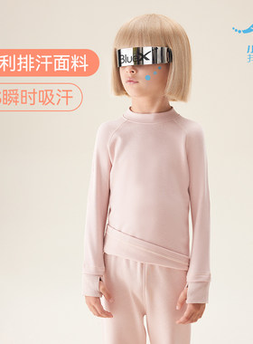 小蓝象秋冬款保暖排汗吸湿