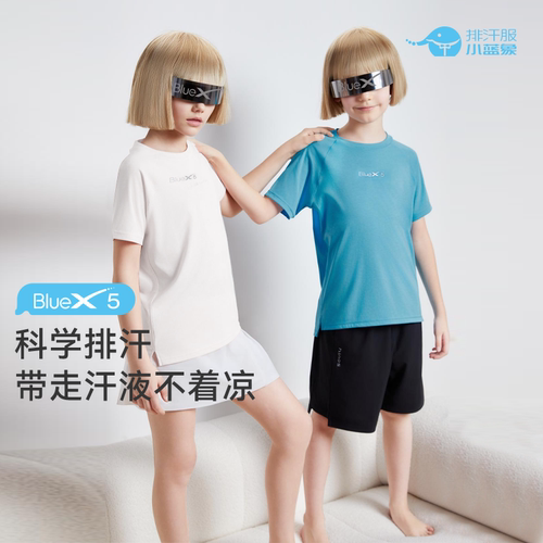 短袖小蓝象排汗速干透气运动