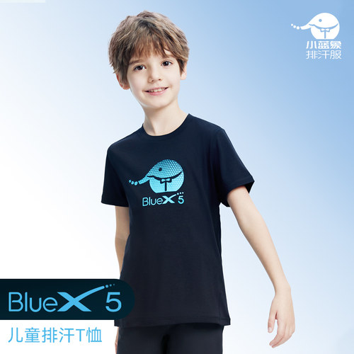 小蓝象圆领运动bluex5排汗速干