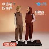 小蓝象儿童秋冬马甲男童女童排汗速干背心运动上衣长裤 2025新品