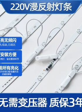 高压220v漫反射卡布灯箱光源灯带户外防水广告灯箱专用led硬灯条