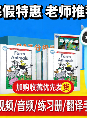 RAZ分级阅读绘本蓝原aa英语启蒙早教牛书童A6s点读笔蝌蚪达人通用
