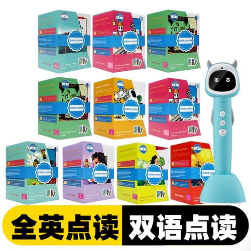 RAZ分级蓝标美国原版通用点读