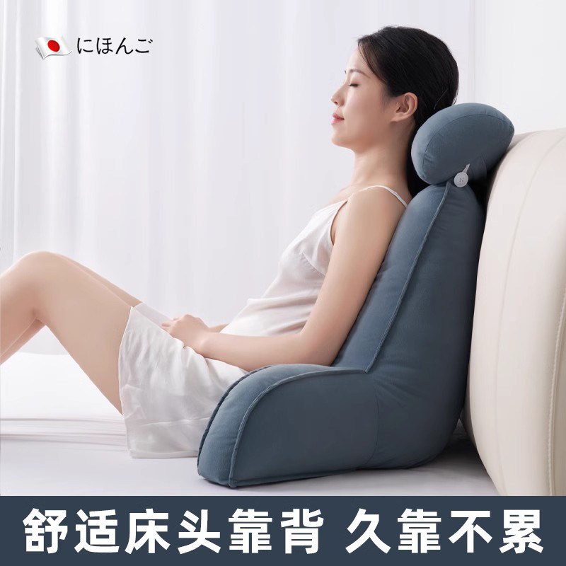 日本床上靠背椅子哺乳宝妈护腰神器喂奶靠枕座椅飘窗坐垫靠背一体