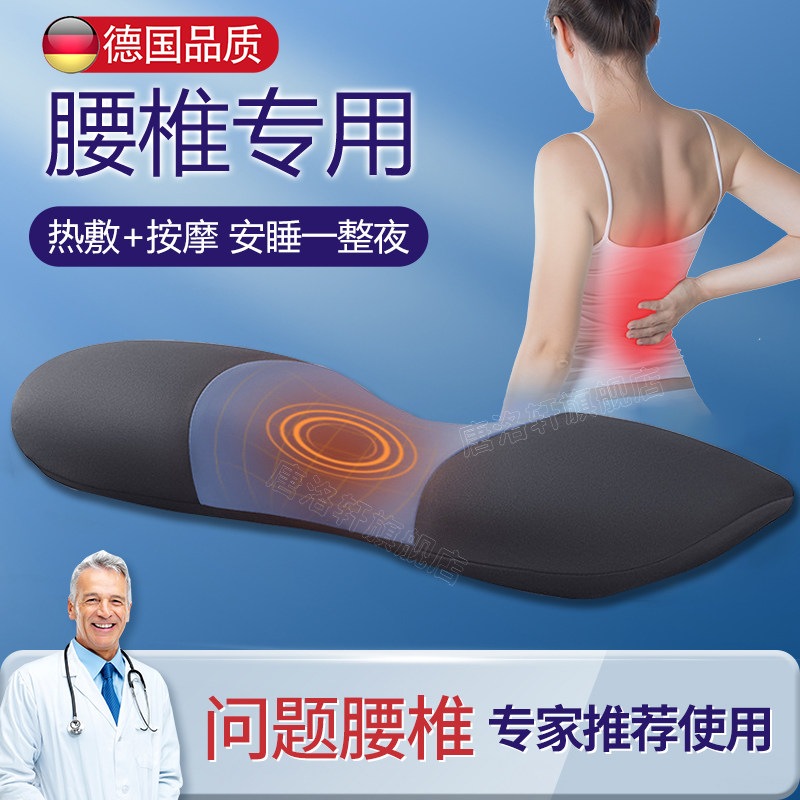 腰枕睡觉专用护腰垫腰椎间盘突出按摩腰部支撑床上平躺侧睡眠腰托