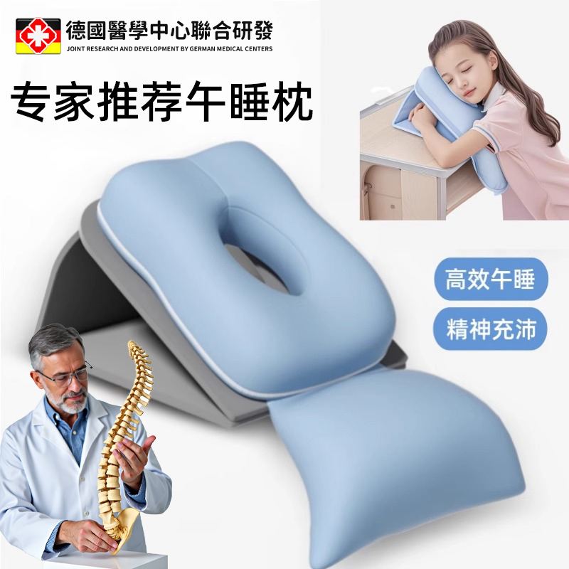 午睡枕小学生趴睡枕儿童午休枕头教室桌上睡觉午睡神器趴趴枕抱枕