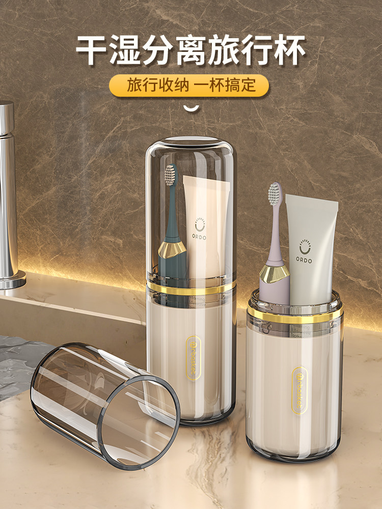 三合一洗漱杯旅行便携式小巧情侣漱口杯高级感缸牙具旅行装收纳盒