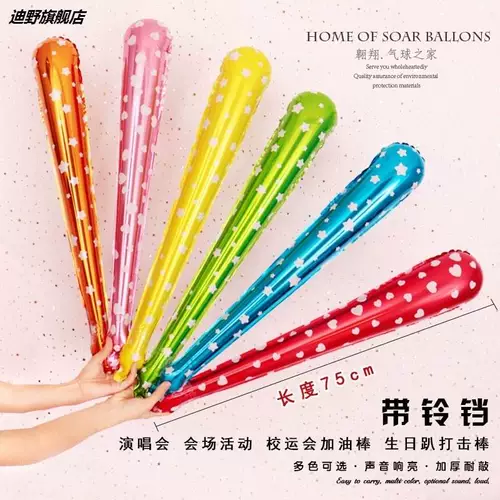 Игры зажигающие конкурсы реквизита, горячее полевое оборудование, приветствие, активная атмосфера, портативная, настроение