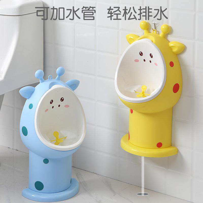 挂墙式落地独立卡通尿斗孩子小童直立男孩尿盆站立式挂婴儿童尿桶