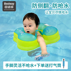 婴儿游泳圈儿童腋下圈手臂圈加厚防侧翻宝宝趴圈幼儿家用洗澡圈