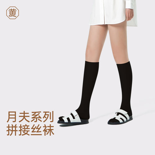黄小姐拼接丝袜女春夏薄款假小腿假大腿天鹅绒显瘦美肤jk连裤袜