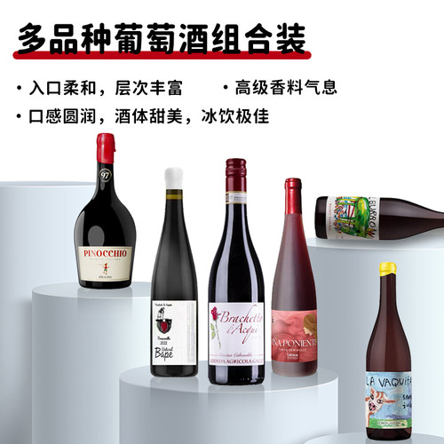 匹诺曹格意大利阿根廷西班牙甜酒