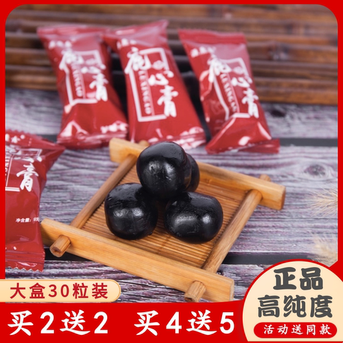 鹿茸血粉价格 鹿茸血粉图片 星期三