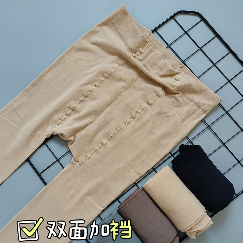 春秋中厚防勾丝袜天鹅绒