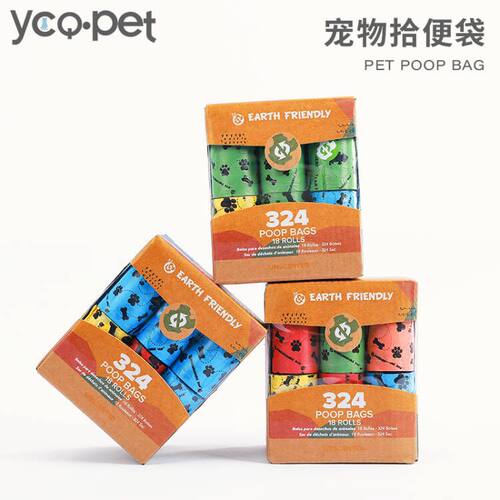 狗狗拾便袋袋便便捡屎便携彩
