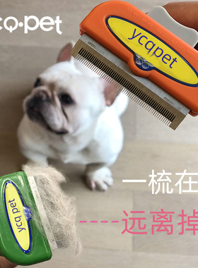 狗梳子 小型犬法斗柯基中型犬短狗毛金毛梳毛神器 宠物狗狗刮毛器