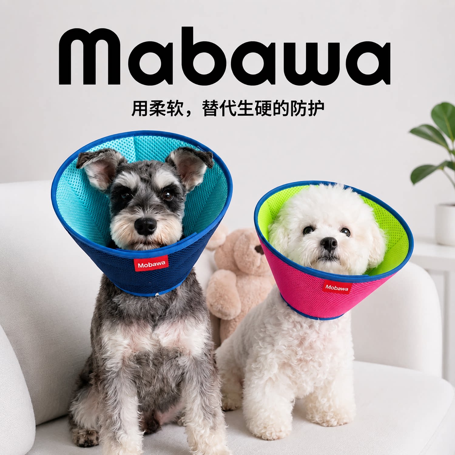 狗狗伊丽莎白圈加深中大型犬狗狗宠物头套猫咪防舔术后绝育头罩圈