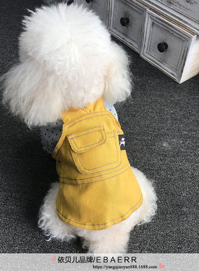 狗狗衣服背带比熊小型犬雪纳瑞泰迪宠物博美小四脚衣背带狗衣服