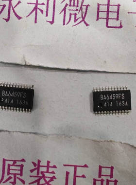 ROHM罗姆 BA6459FS 单片机 进口原装正品 全新