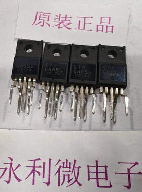 三垦 STRG8656 进口原装正品