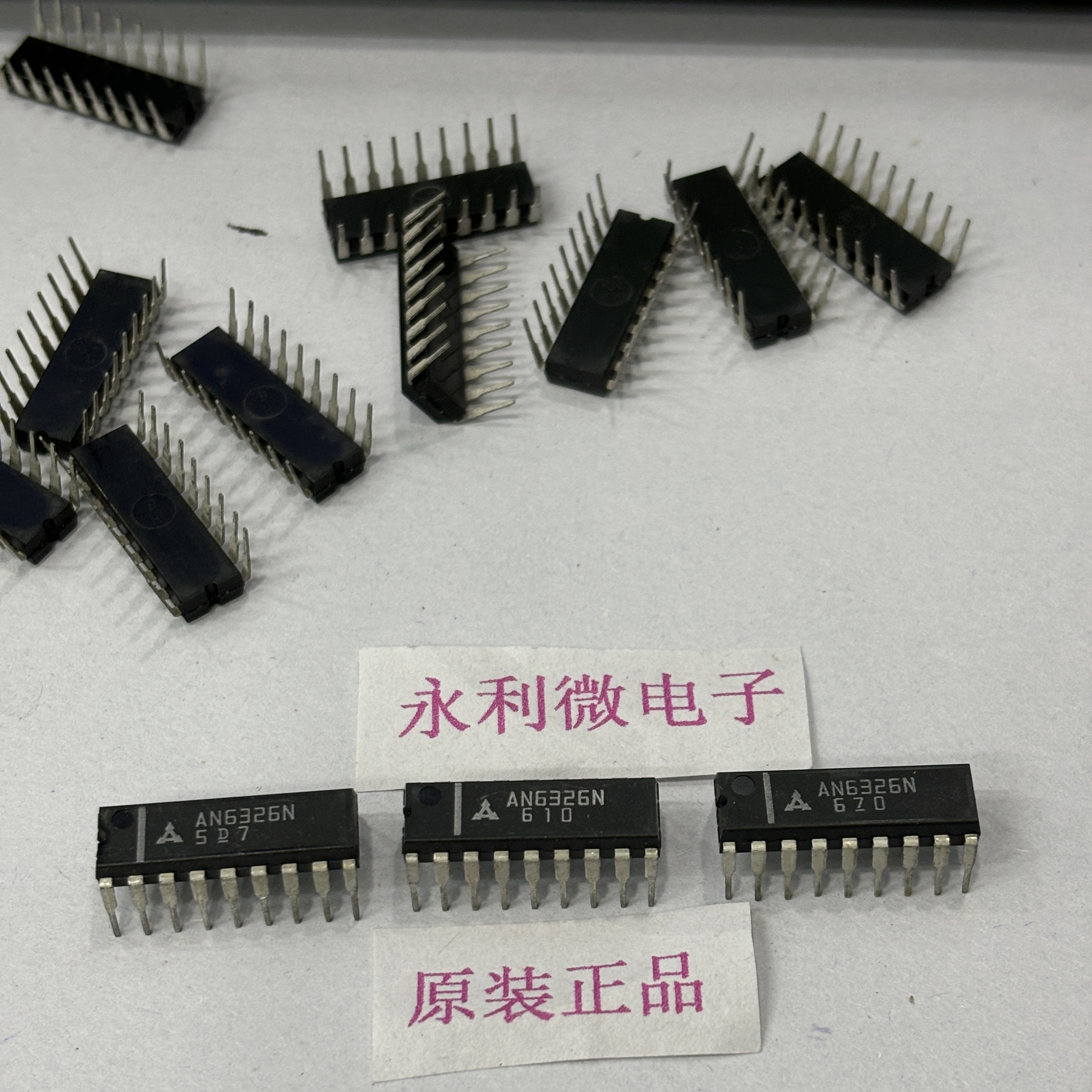 PANASONIC松下 AN6326N 集成电路 进口原装正品 全新