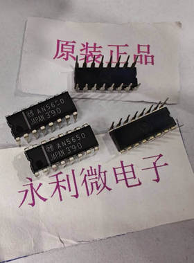 松下PANASONIC AN5650 集成电路 进口原装正品