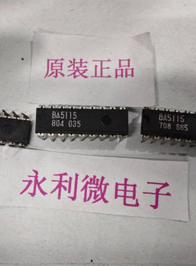 ROHM罗姆 BA5115 集成电路 进口原装正品