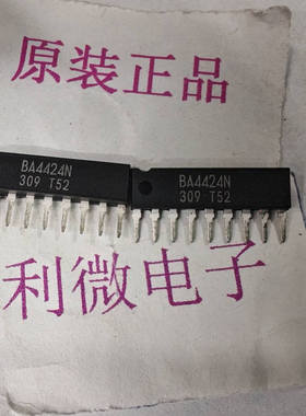 ROHM罗姆 BA4424N 集成电路 进口原装正品