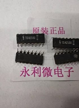 SIEMENS西门子 TDA2590 集成电路 进口原装正品