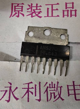 松下 AN5270 集成电路 进口原装正品