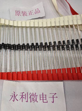 EIC 2EZ330D5 稳压二极管 进口原装正品 可私客服