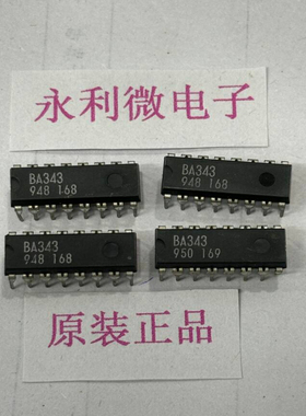ROHM罗姆 BA343 集成电路 全新进口原装正品  DIP