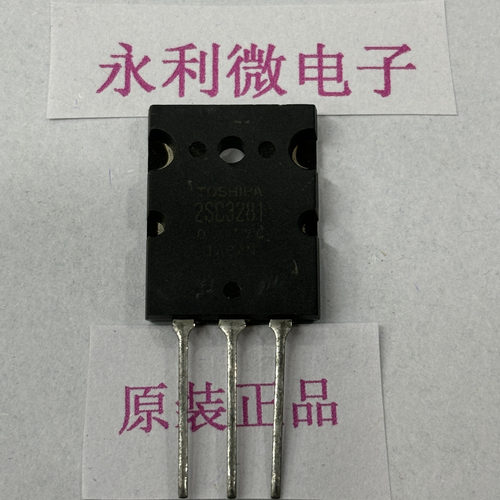 东芝2SC3281日本原装进口