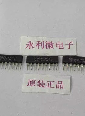 TOSHIBA东芝 TA7366P 集成电路 进口原装正品 全新