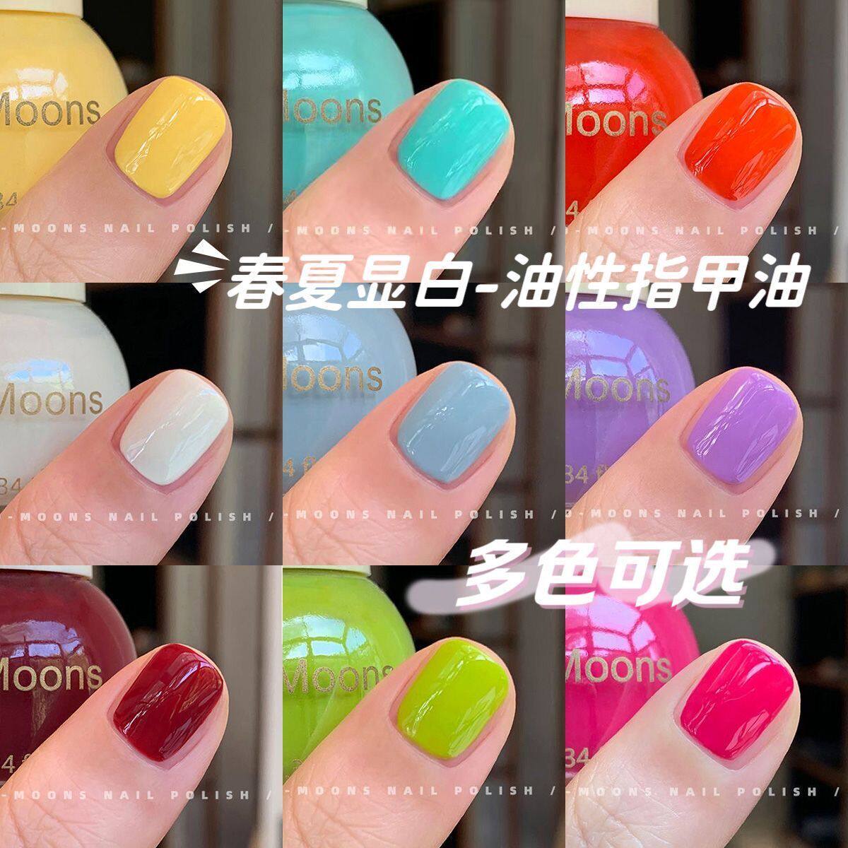 Two-Moons夏天糖果多巴胺指甲油水性可撕拉免烤热辣玫紫薄荷蓝灰