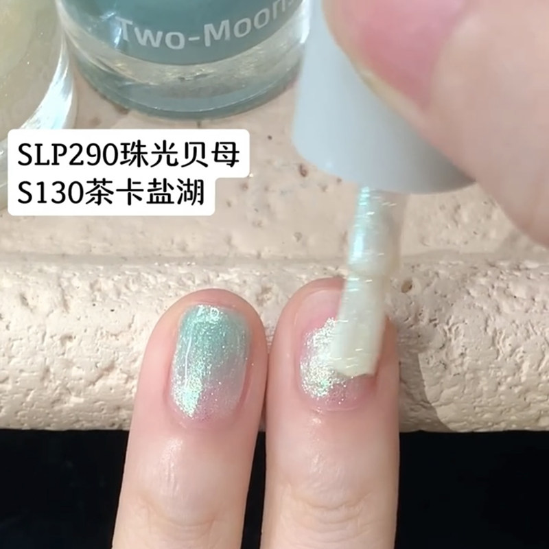 薄荷绿冰 被茶卡盐湖晕染美到了！twomoons水性指甲油免烤可撕拉