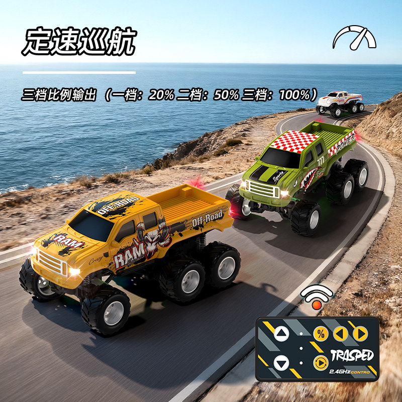 164迷你六轮合金遥控雪佛兰车