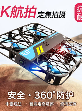 遥控入门级口袋网格无人机