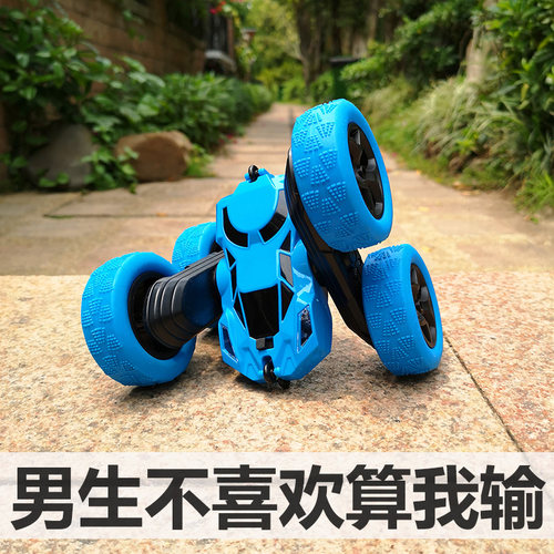 翻滚特技车玩具充电男孩