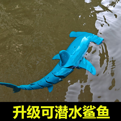 遥控鲨鱼儿童玩具电动仿真鲨鱼