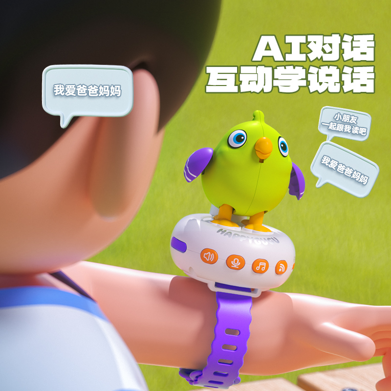 戴手上手环小鸟，智能互动，讲故事