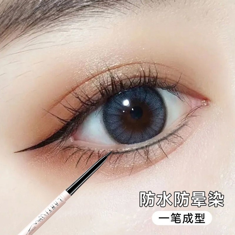 【爆款热卖】极细眼线笔眼线胶笔不晕染防水款初学者好用速干持久,彩妆/香水/美妆工具,眼线,淘宝优惠券,粉丝福利购,淘宝优惠卷