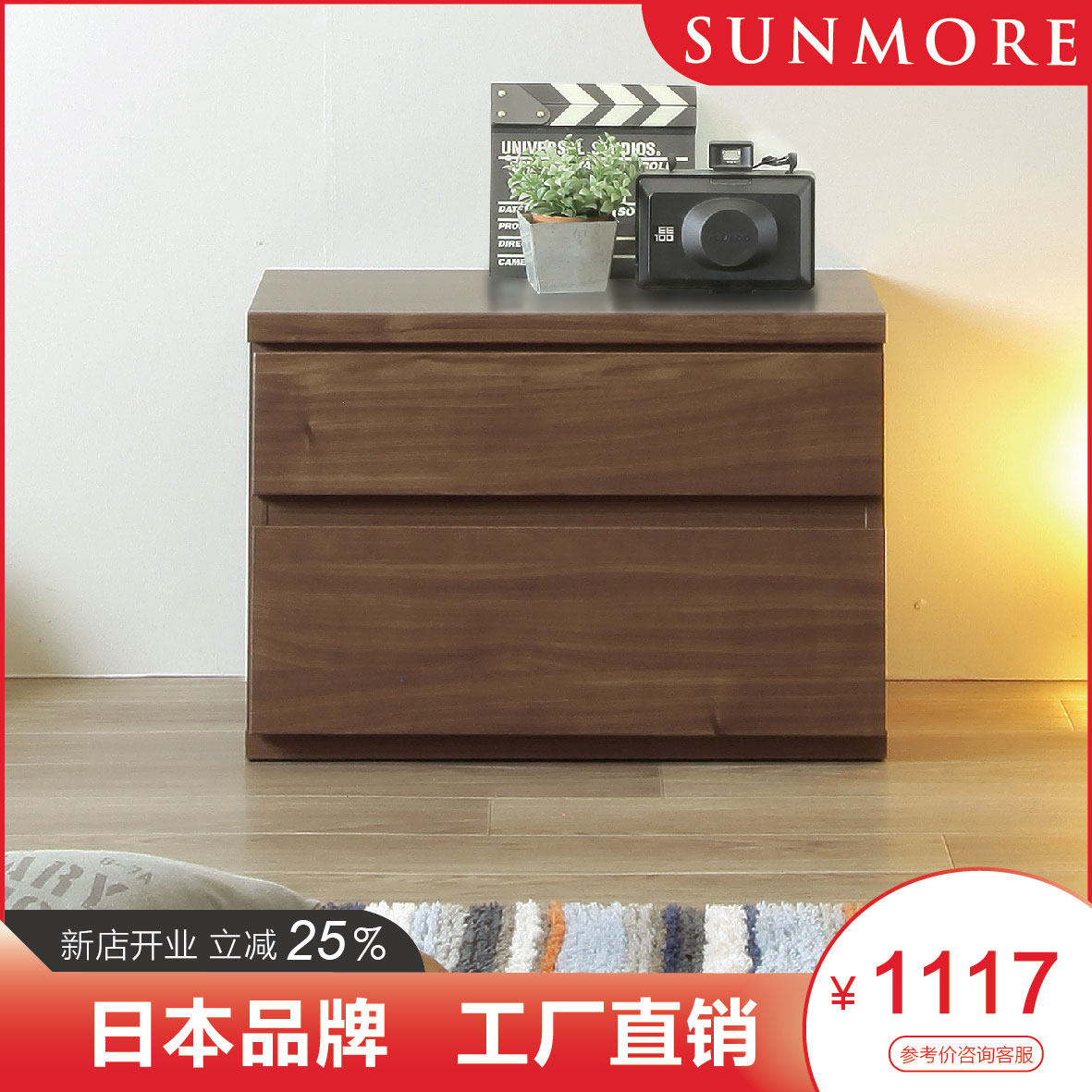 尚茂尓家具日本原装进口矮柜鞋柜家用置物柜尚茂尔日式鞋柜家用柜|msdalam kategori perabot kediaman, kabinet, kotak kasut - dari Buy2taobao.com untuk memberikan perkhidmatan ejen Taobao profesional membeli