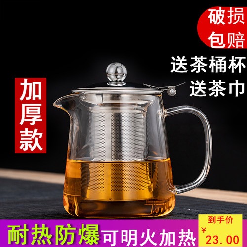 加厚玻璃耐高温茗见玻璃公道杯
