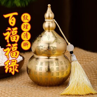 道家法器守护百福葫芦招财厨房西北角纯铜铜葫芦纯铜居家桌面摆件