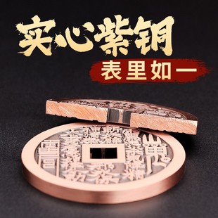 九紫离火道家紫铜山鬼吊坠平安后天八卦钥匙扣挂件铜钱护神厌胜钱