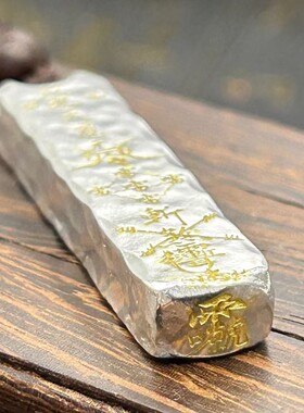 道家敕令雷祖讳九天应元五雷令