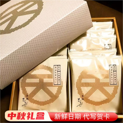 仙贝虾片酥脆米饼干天妇罗築地
