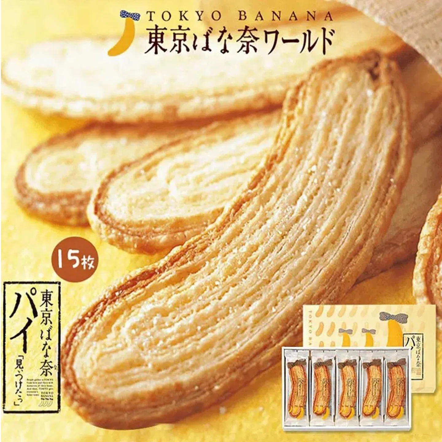 [顺丰包邮]  日本东京香蕉银座黄油派蝴蝶酥脆饼干进口零食礼品盒